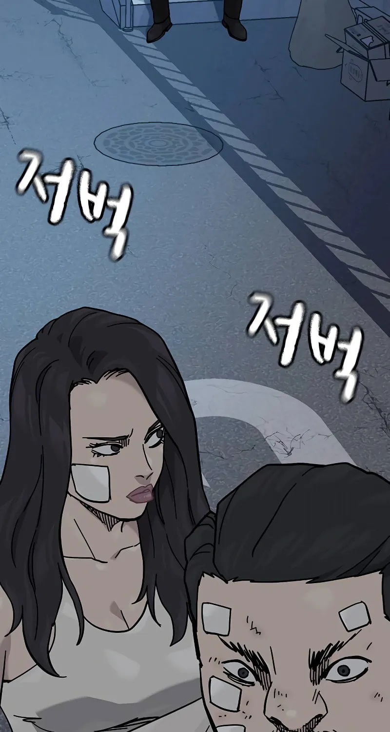 To Not Die Chapter 169 page 36 - 