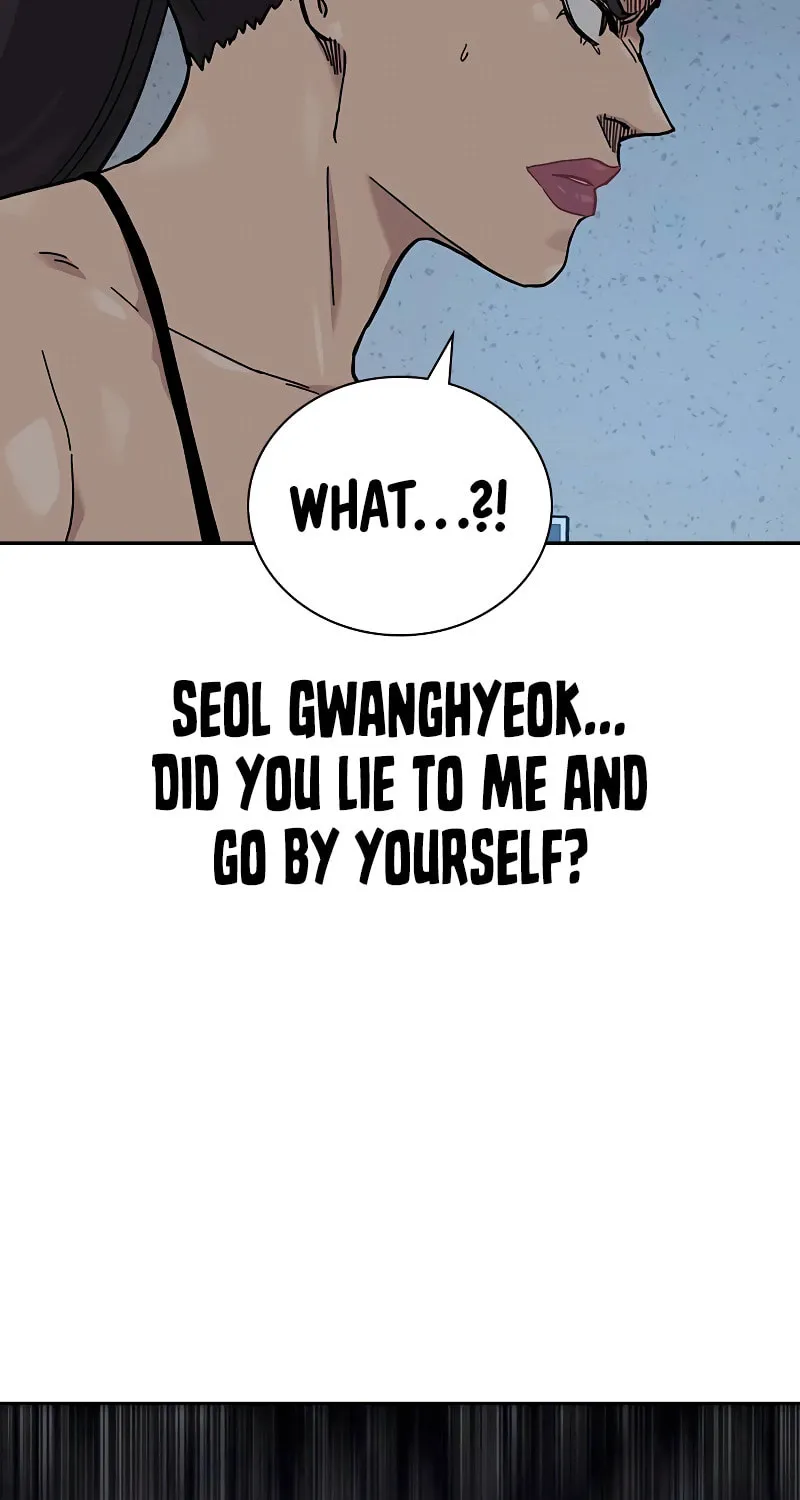 To Not Die Chapter 169 page 6 - 