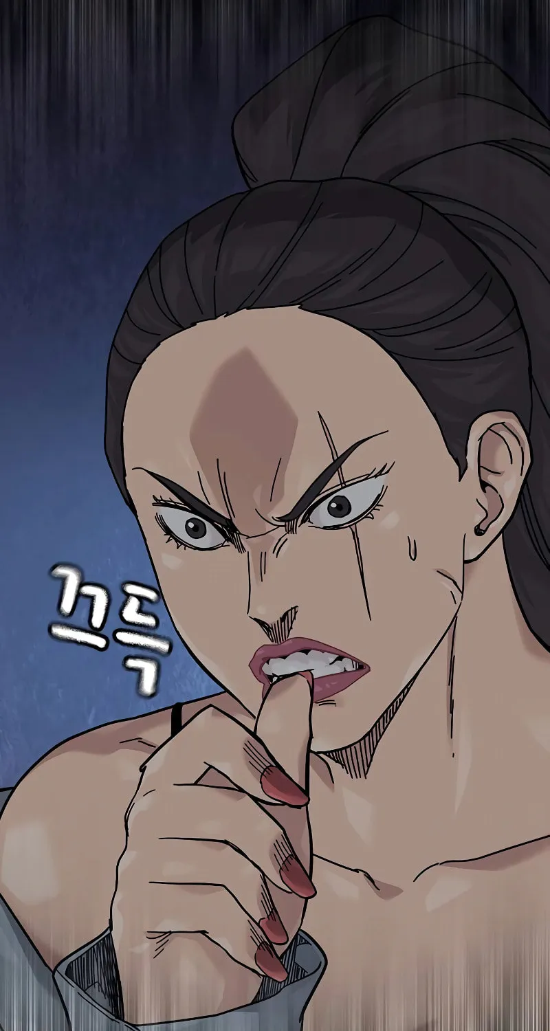 To Not Die Chapter 169 page 7 - 