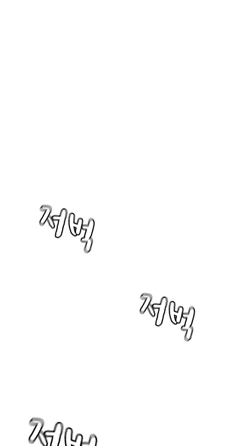 To Not Die Chapter 170 page 148 - 