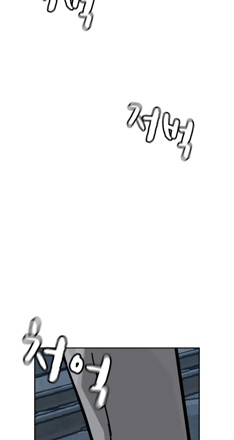 To Not Die Chapter 170 page 149 - 