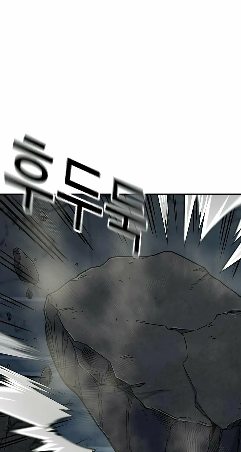 To Not Die Chapter 170 page 171 - 