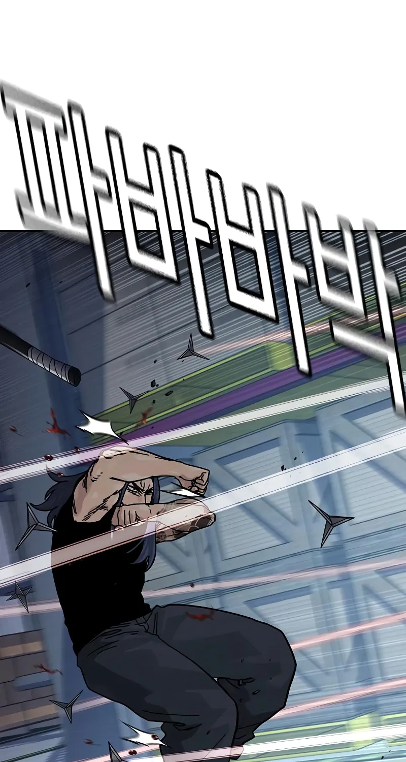 To Not Die Chapter 170 page 25 - 