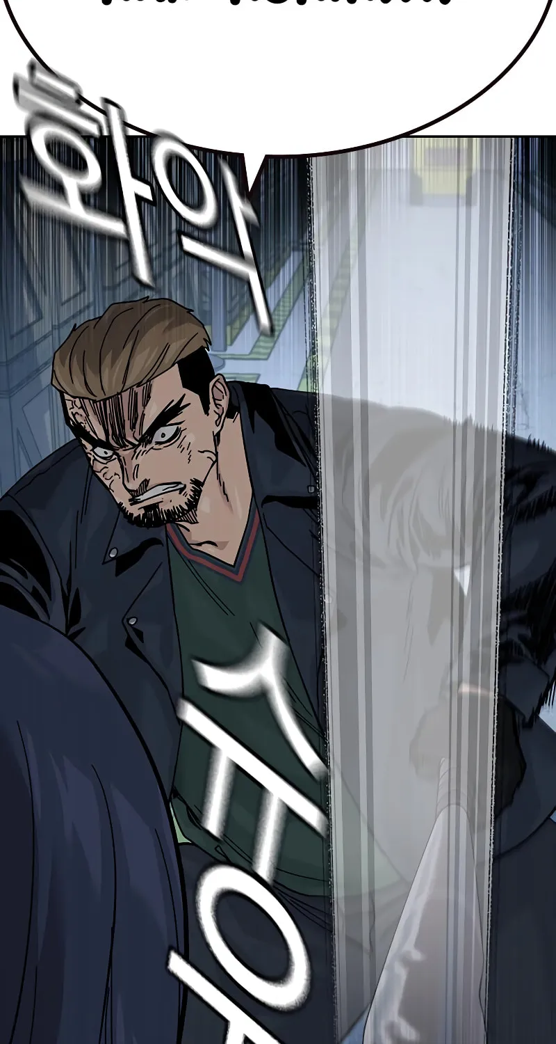To Not Die Chapter 170 page 33 - 
