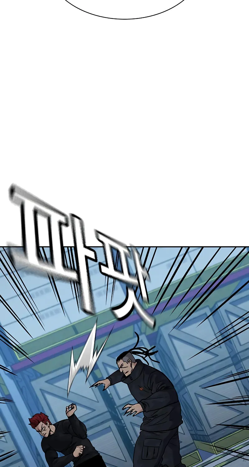 To Not Die Chapter 170 page 45 - 