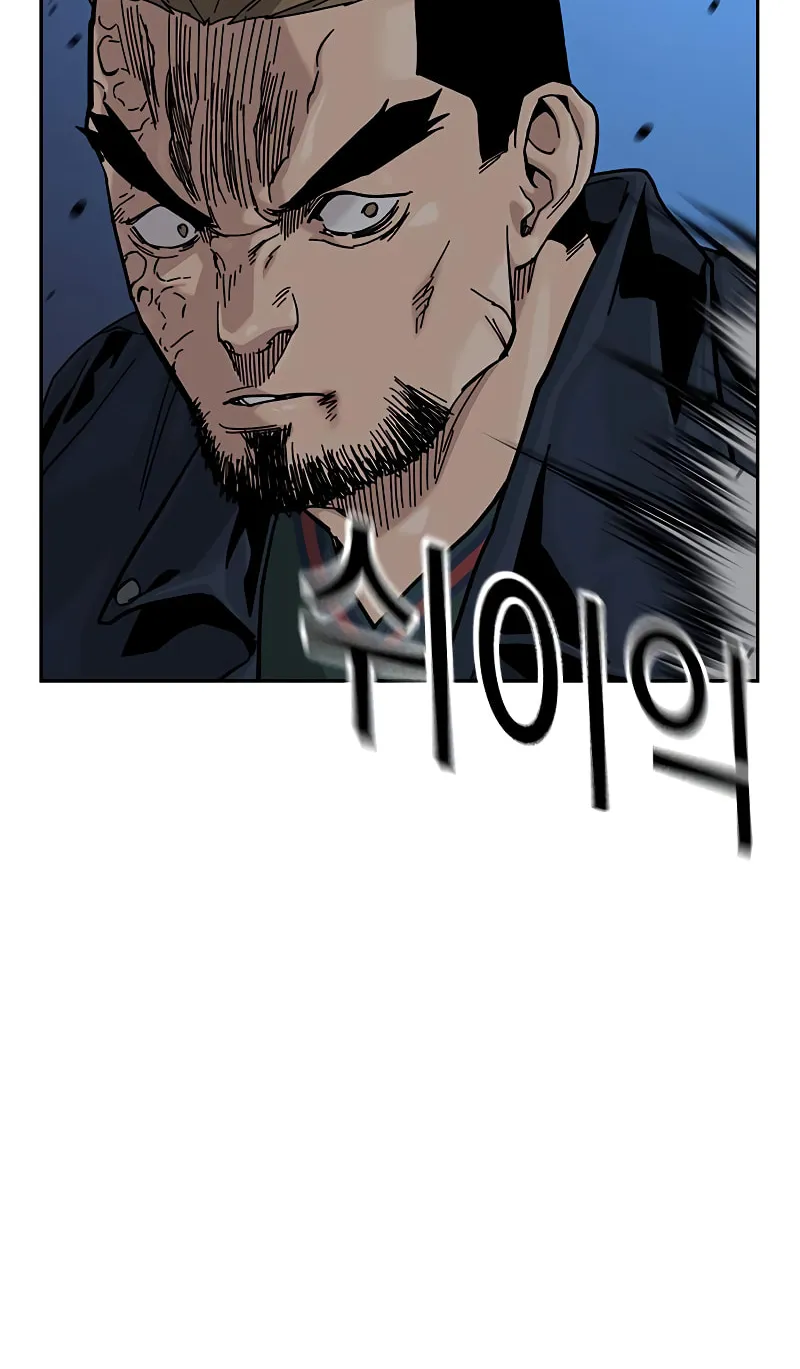 To Not Die Chapter 170 page 99 - 