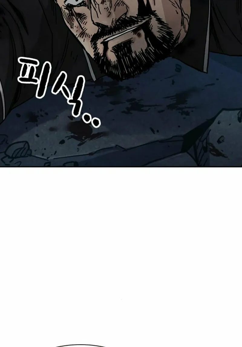 To Not Die Chapter 171 page 13 - 