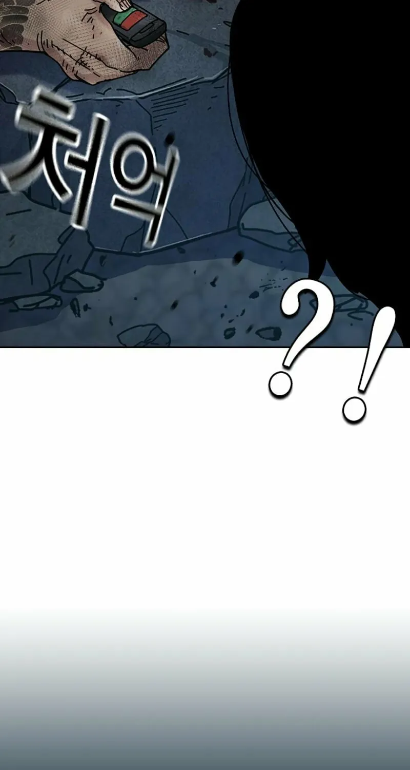 To Not Die Chapter 171 page 152 - 