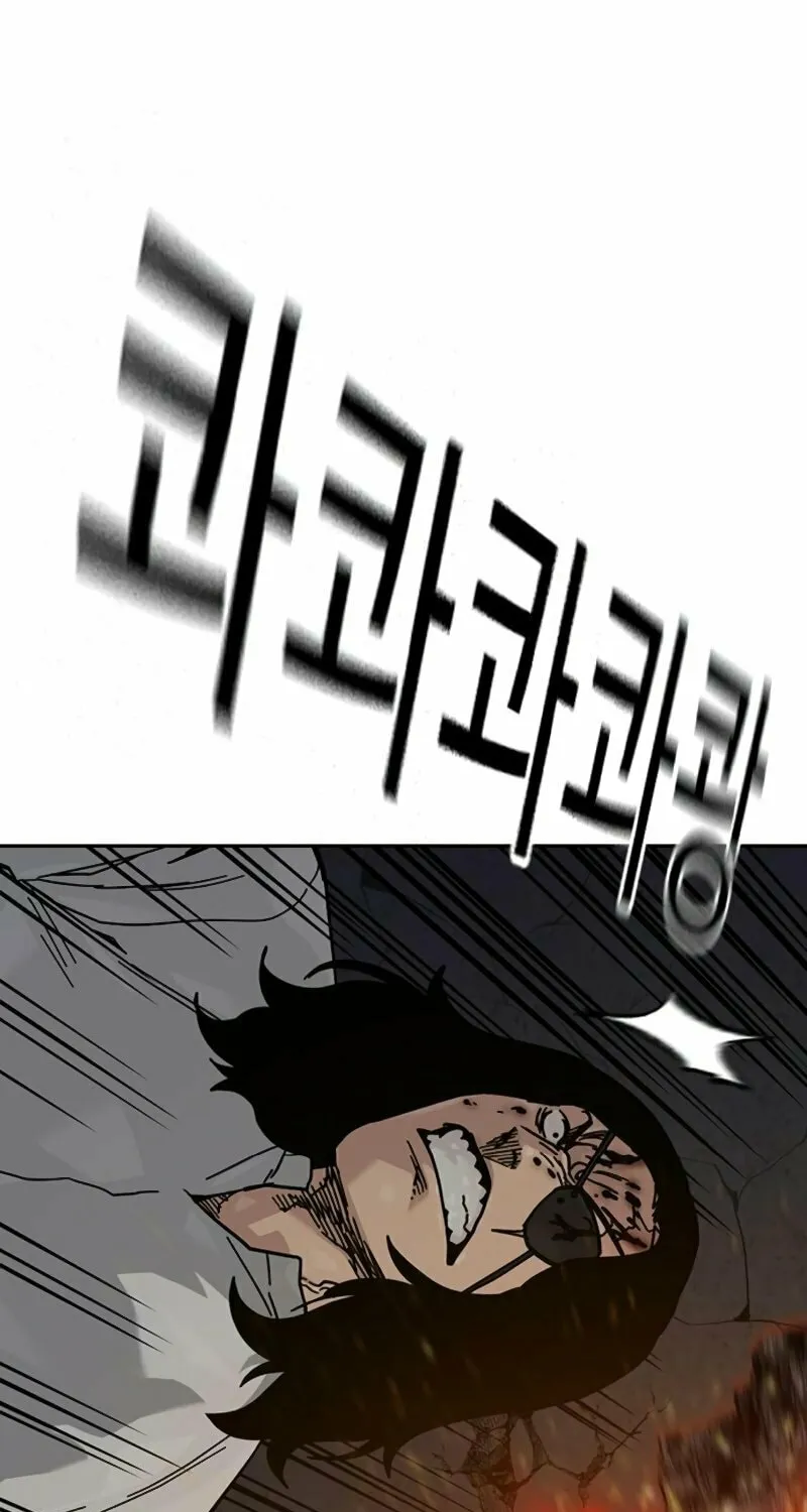 To Not Die Chapter 171 page 197 - 
