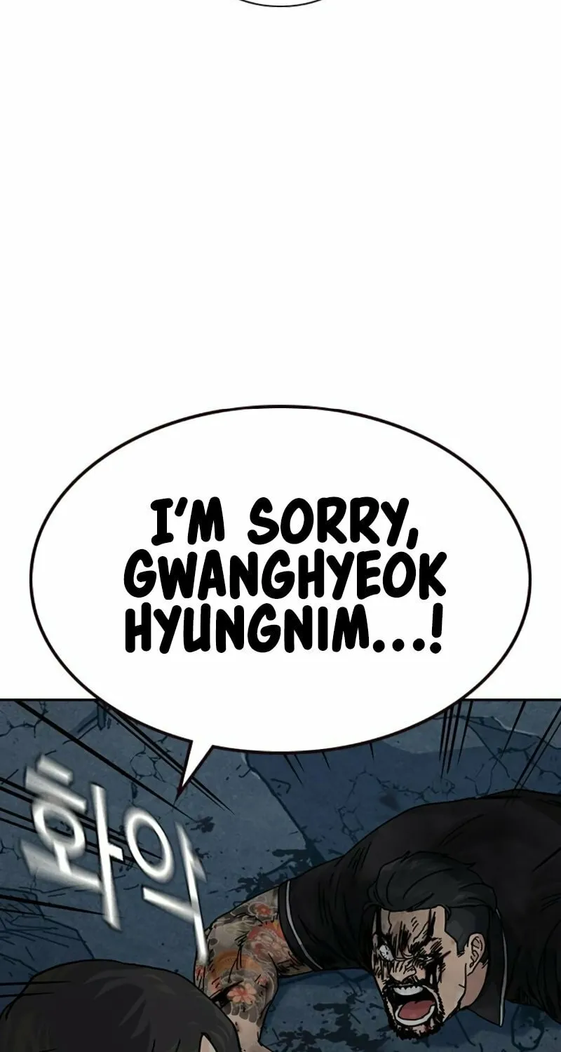 To Not Die Chapter 171 page 64 - 