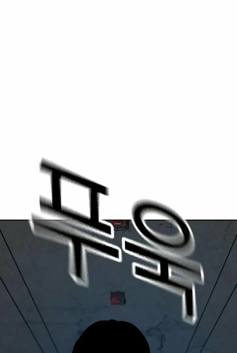 To Not Die Chapter 171 page 66 - 