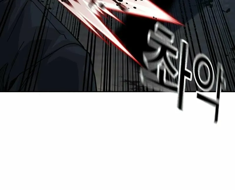 To Not Die Chapter 171 page 84 - 