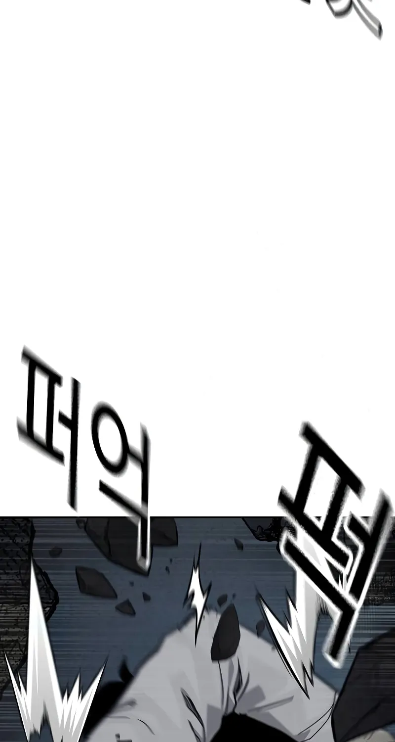 To Not Die Chapter 172 page 22 - 