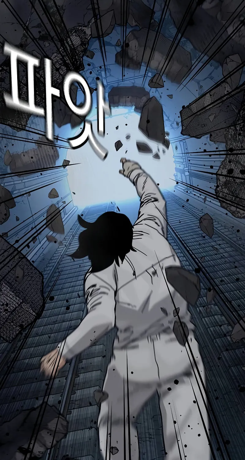 To Not Die Chapter 172 page 34 - 