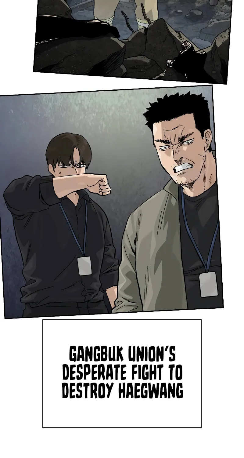 To Not Die Chapter 172 page 75 - 