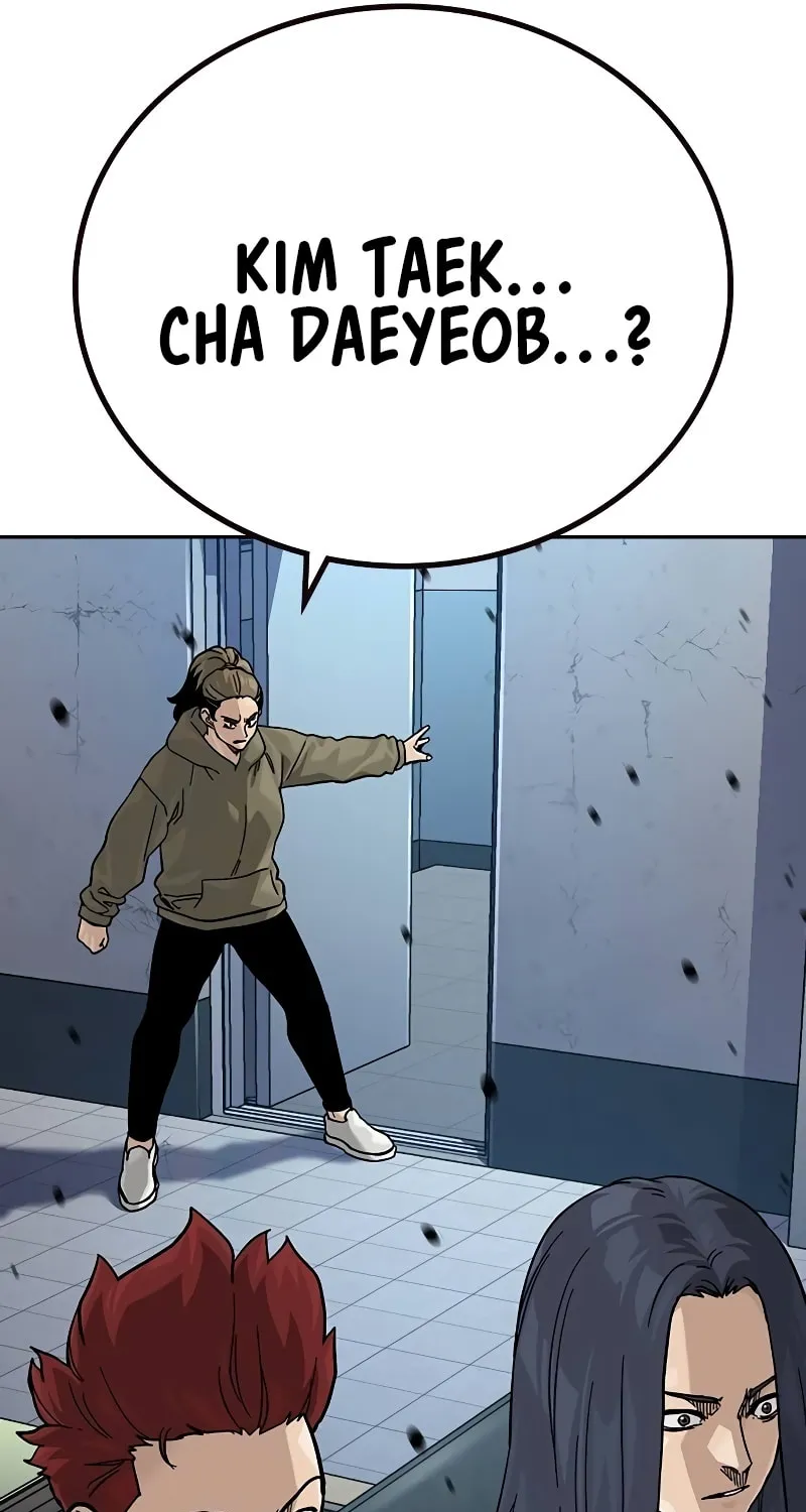 To Not Die Chapter 173 page 12 - 