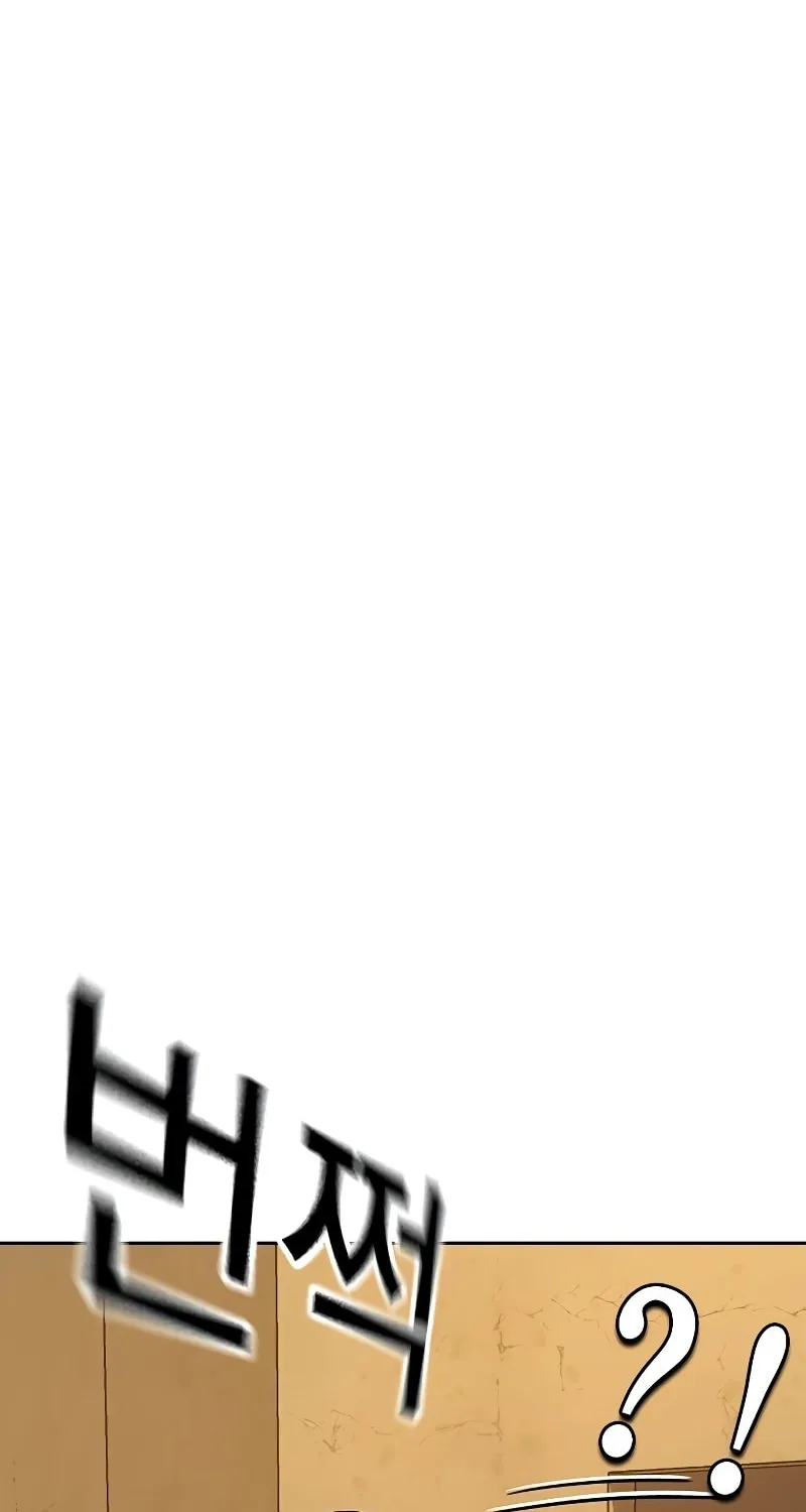 To Not Die Chapter 173 page 88 - 