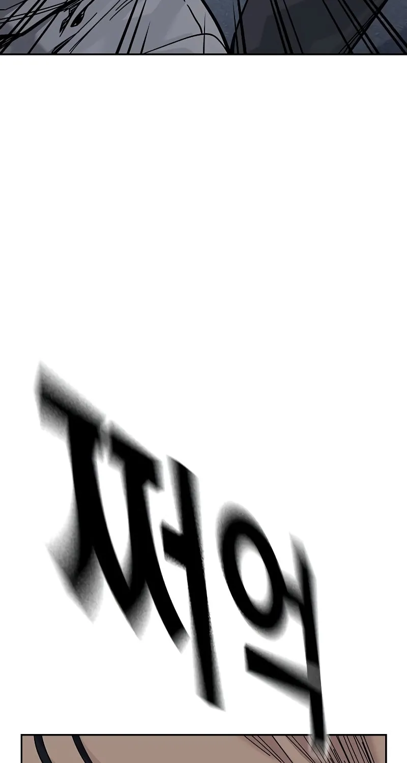 To Not Die Chapter 174 page 15 - 