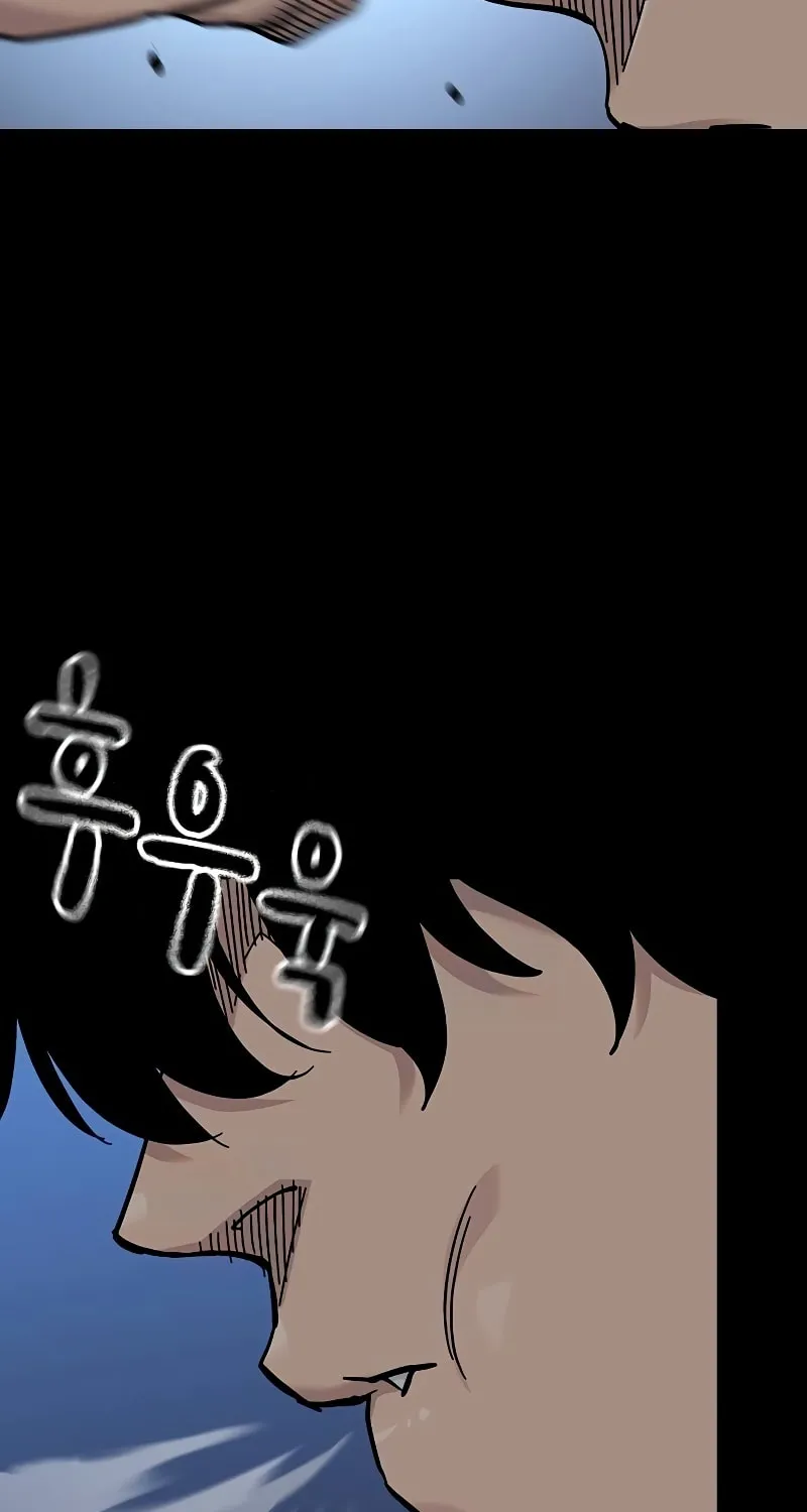 To Not Die Chapter 174 page 23 - 