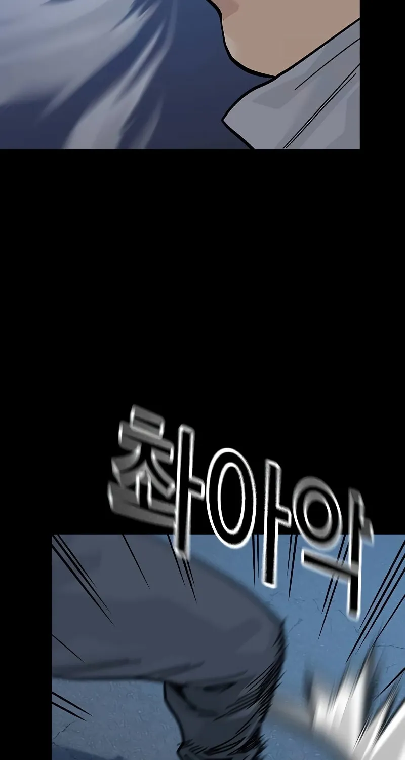 To Not Die Chapter 174 page 24 - 