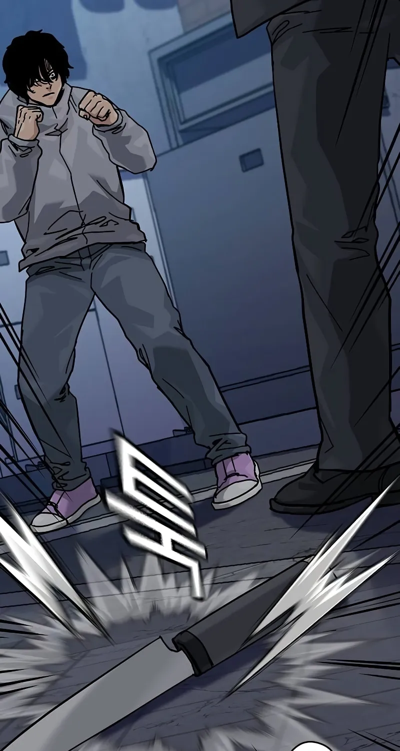 To Not Die Chapter 174 page 46 - 