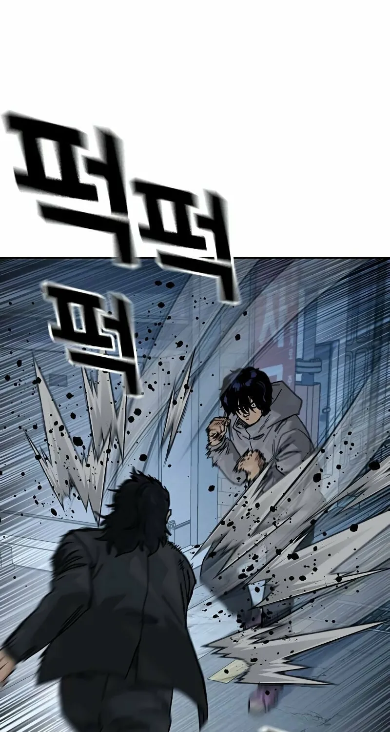 To Not Die Chapter 174 page 53 - 