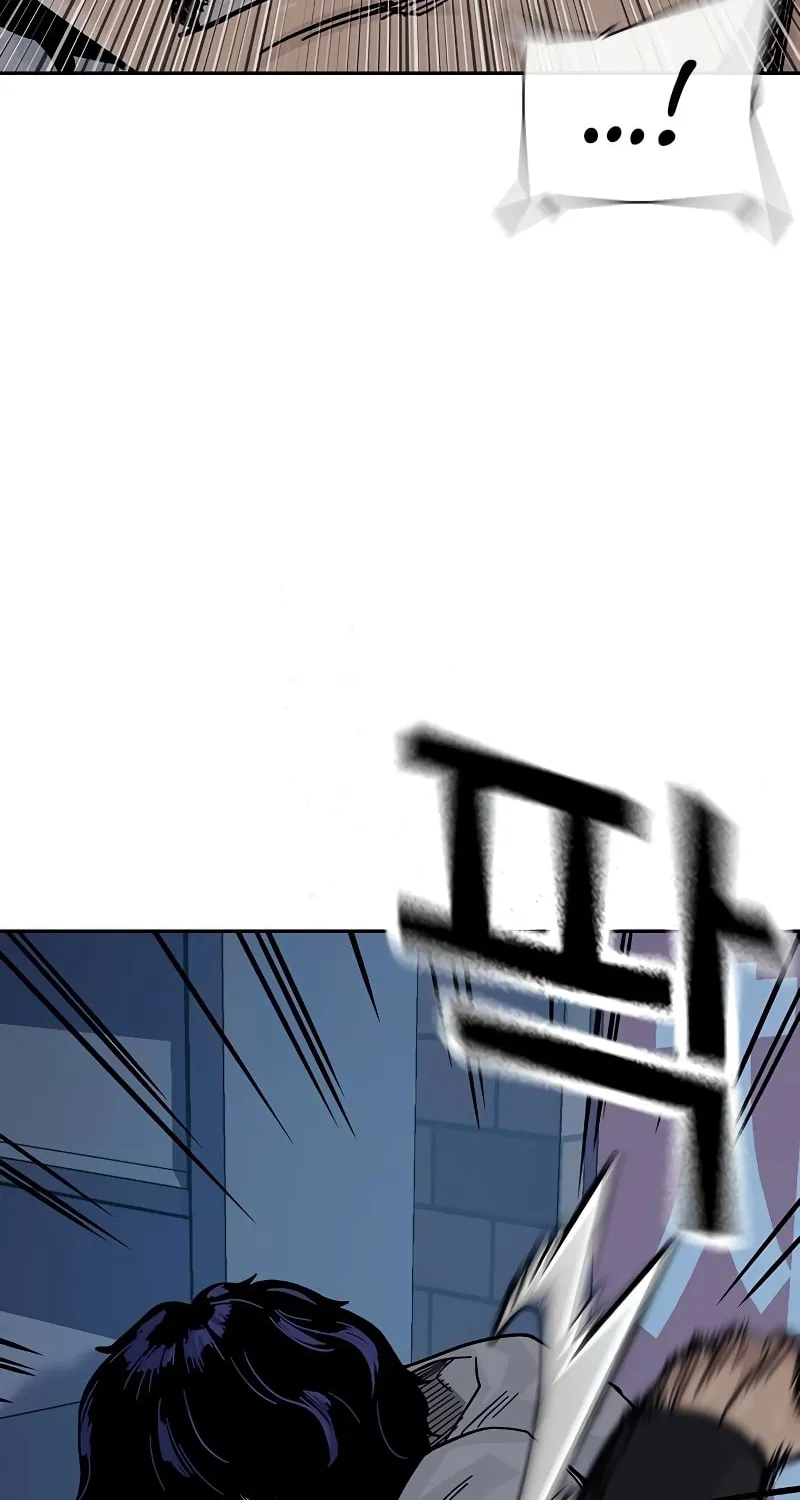 To Not Die Chapter 174 page 71 - 