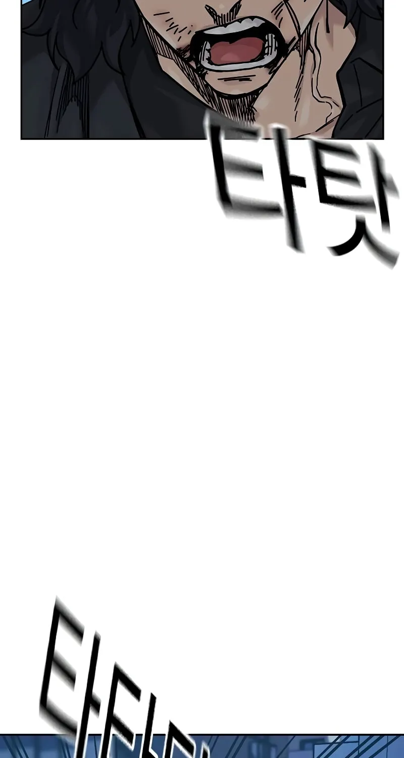 To Not Die Chapter 174 page 89 - 