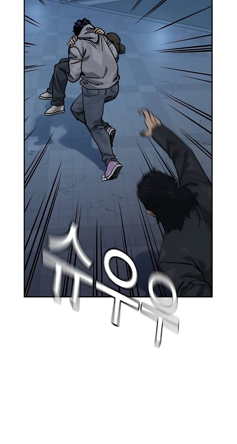 To Not Die Chapter 174 page 94 - 