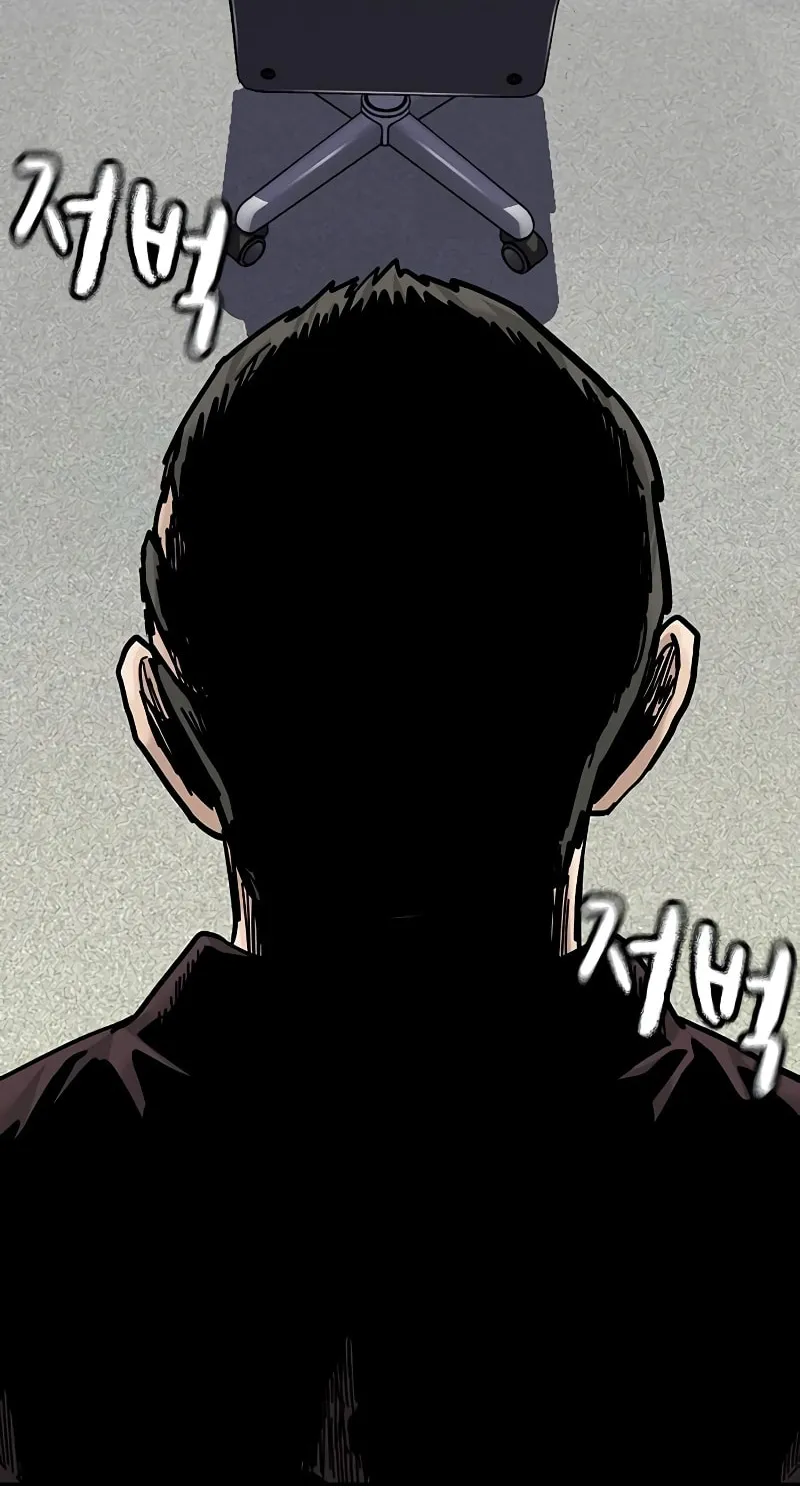 To Not Die Chapter 176 page 46 - 