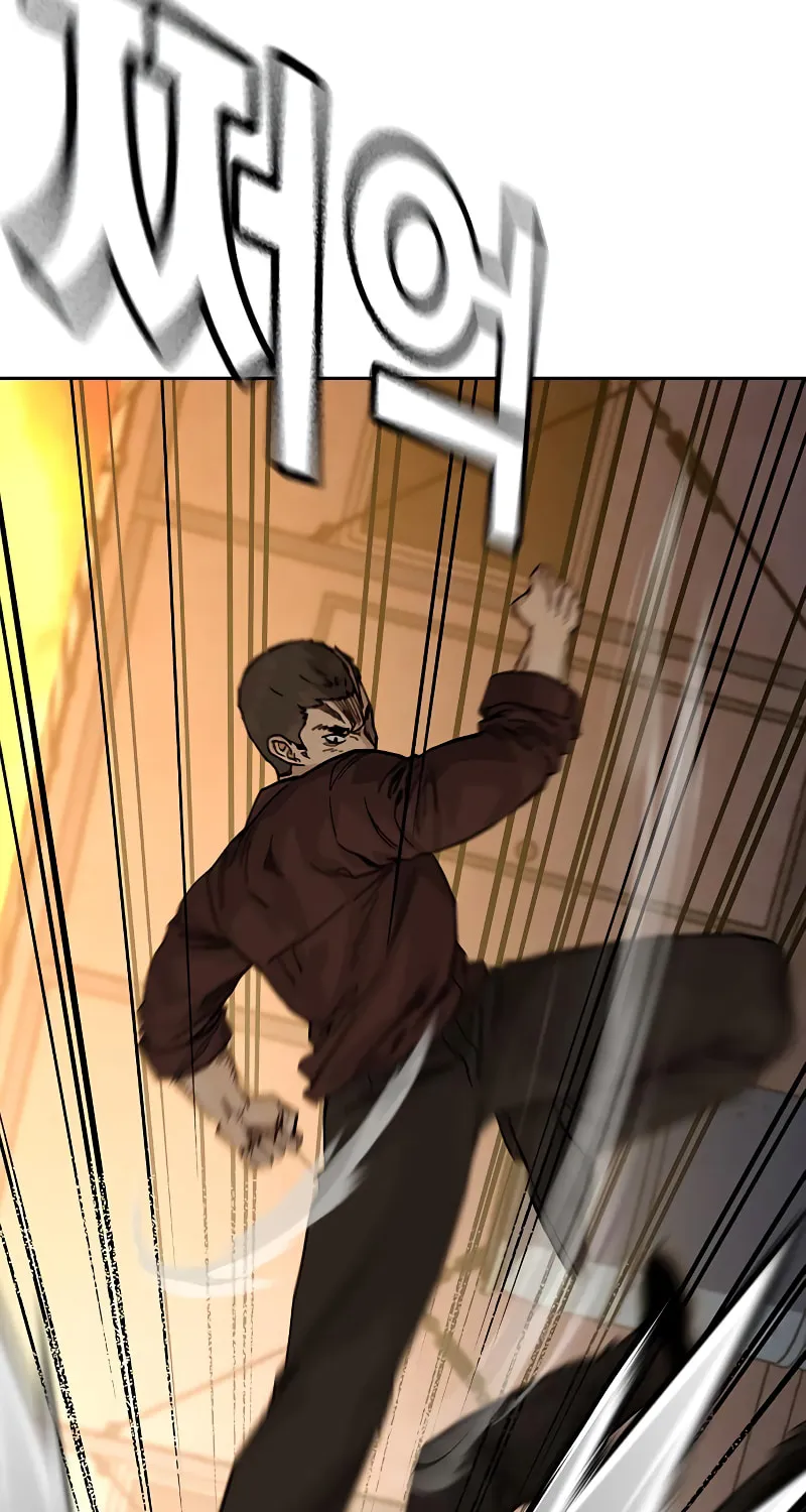To Not Die Chapter 177 page 16 - 