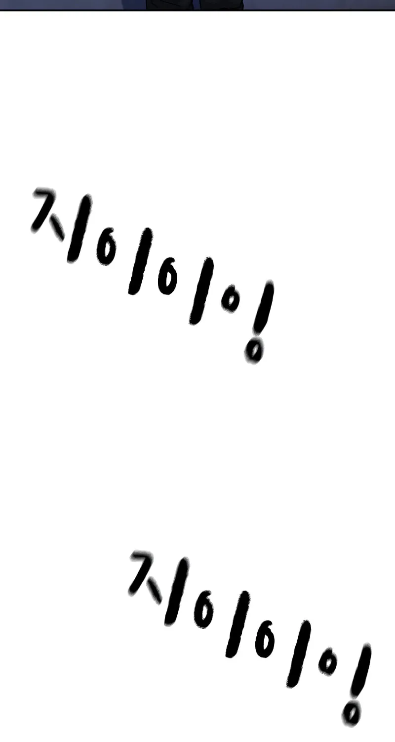To Not Die Chapter 177 page 178 - 