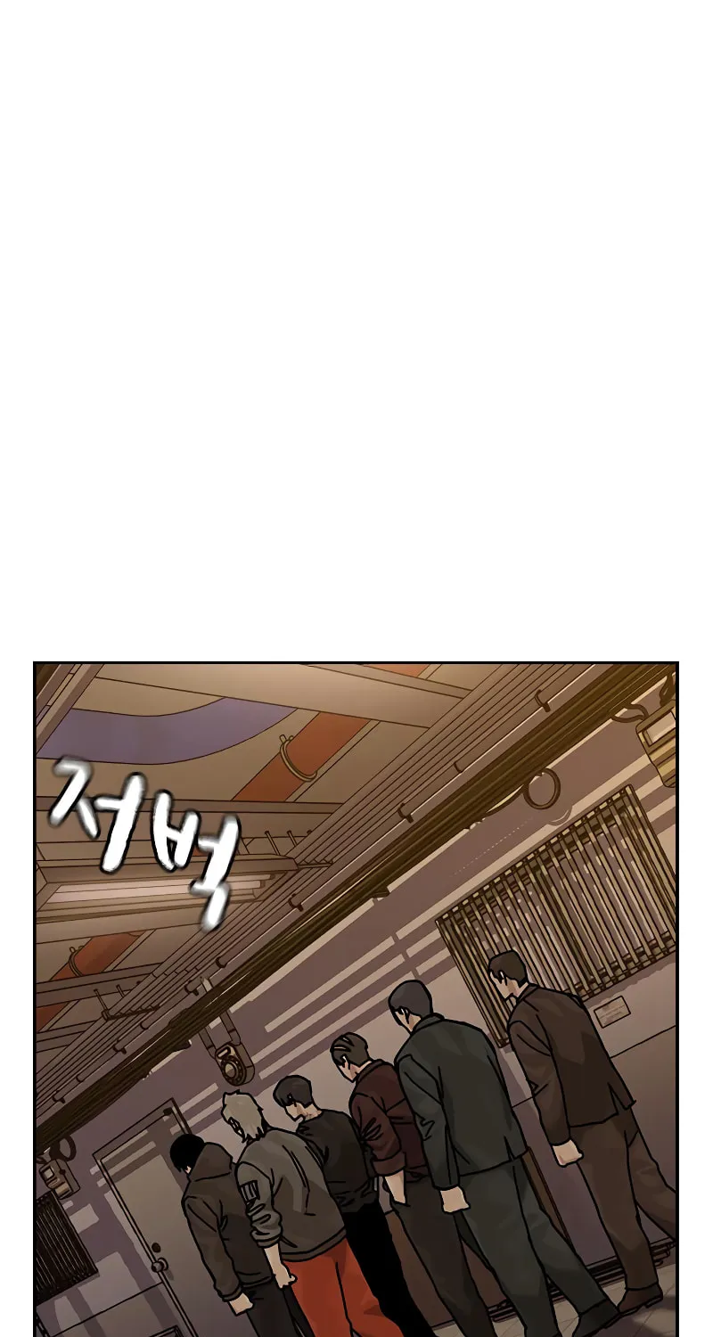 To Not Die Chapter 177 page 72 - 