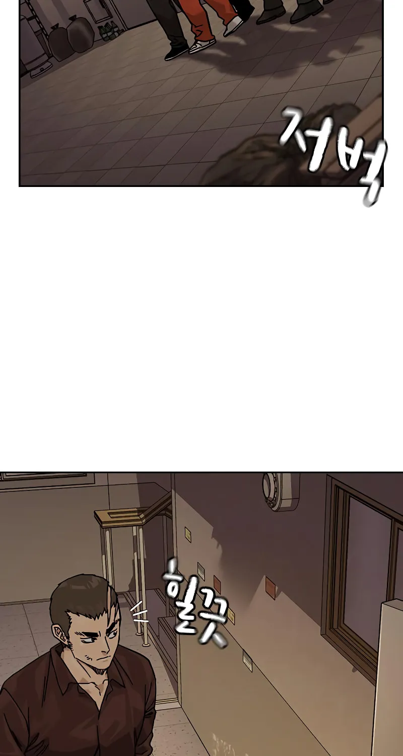 To Not Die Chapter 177 page 73 - 