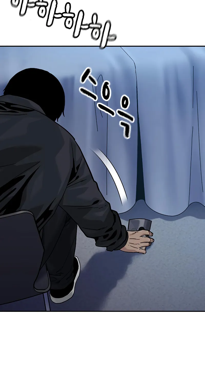 To Not Die Chapter 178 page 104 - 