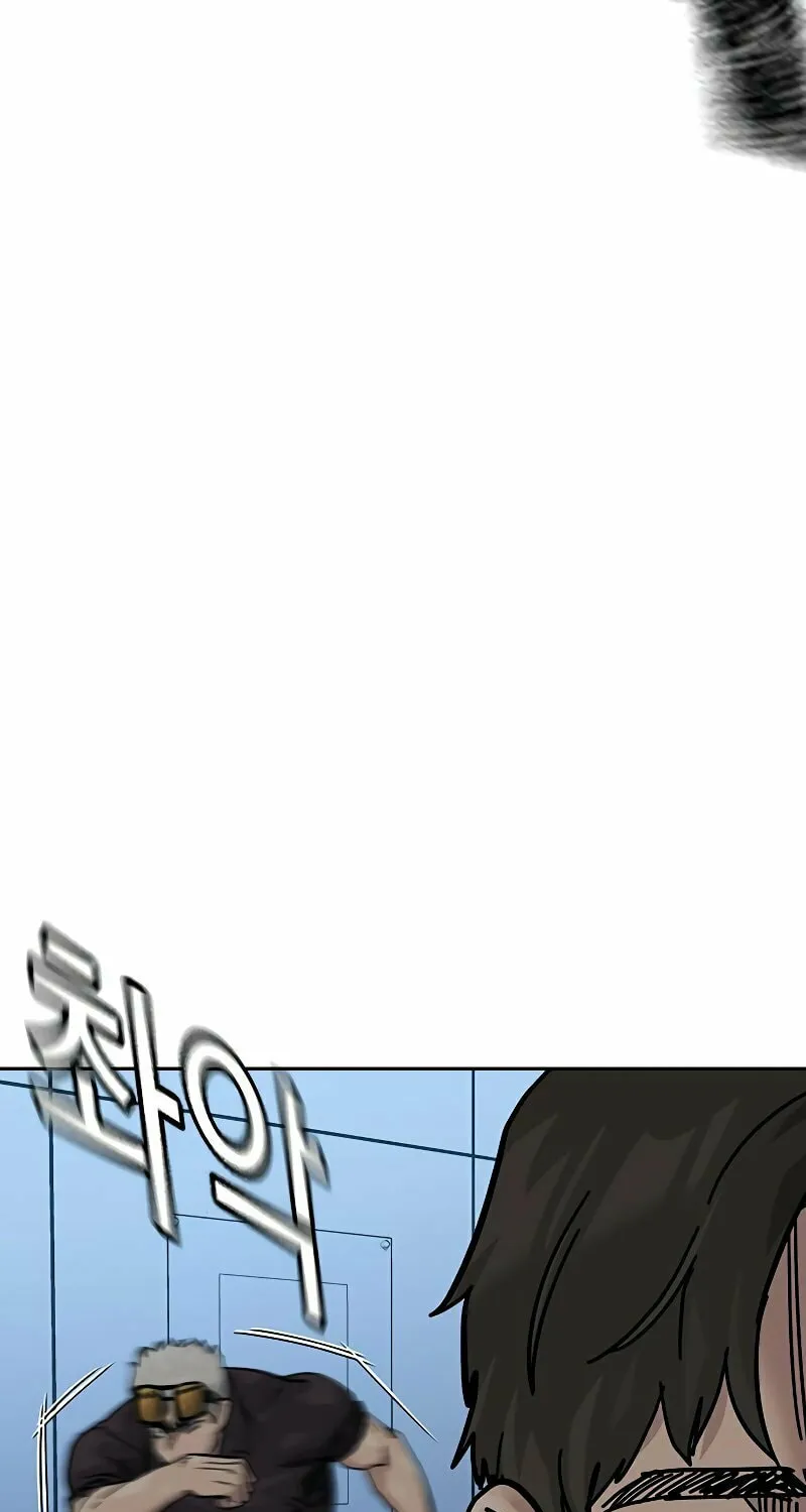 To Not Die Chapter 178 page 201 - 