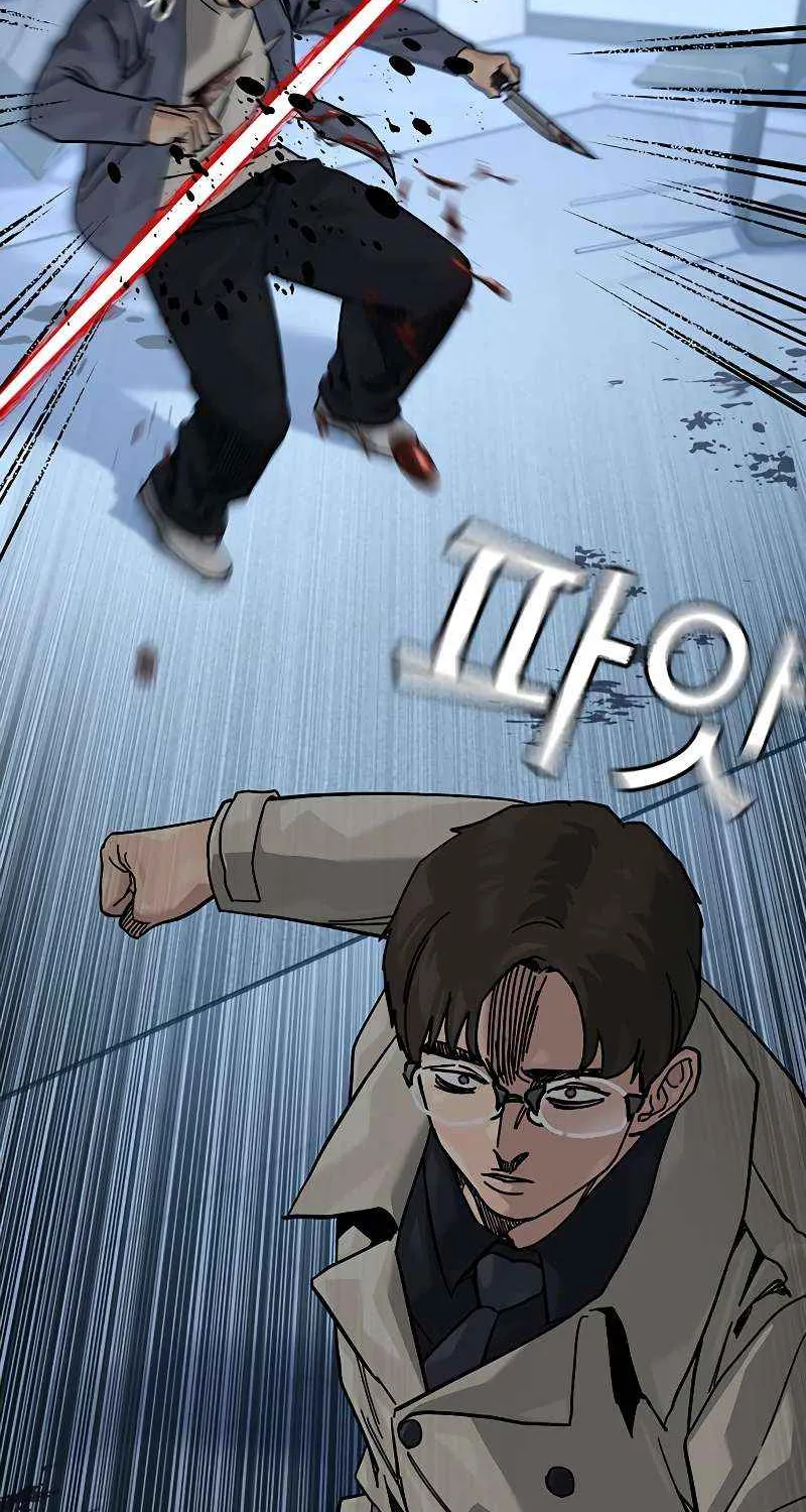 To Not Die Chapter 179 page 114 - 