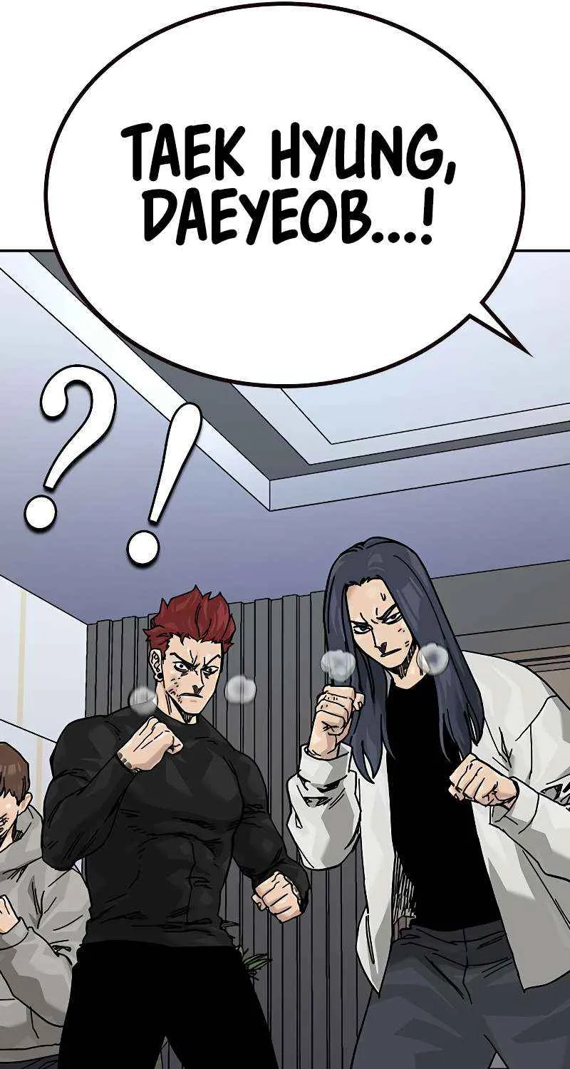To Not Die Chapter 179 page 144 - 