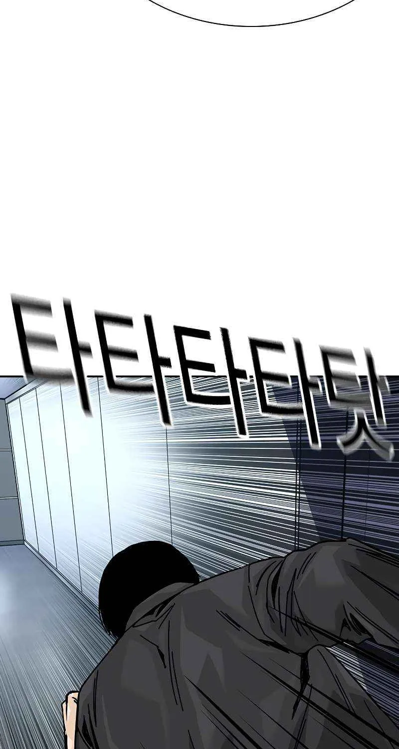 To Not Die Chapter 179 page 156 - 
