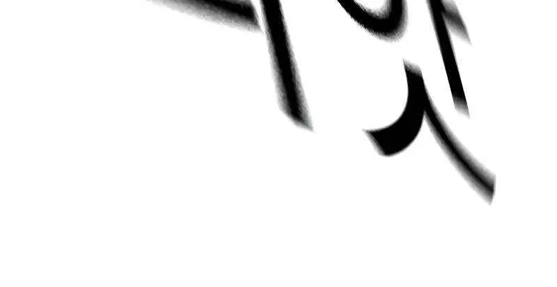 To Not Die Chapter 179 page 162 - 