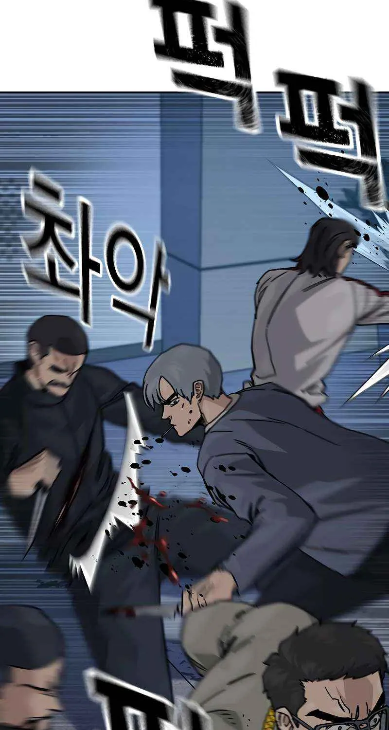 To Not Die Chapter 179 page 33 - 