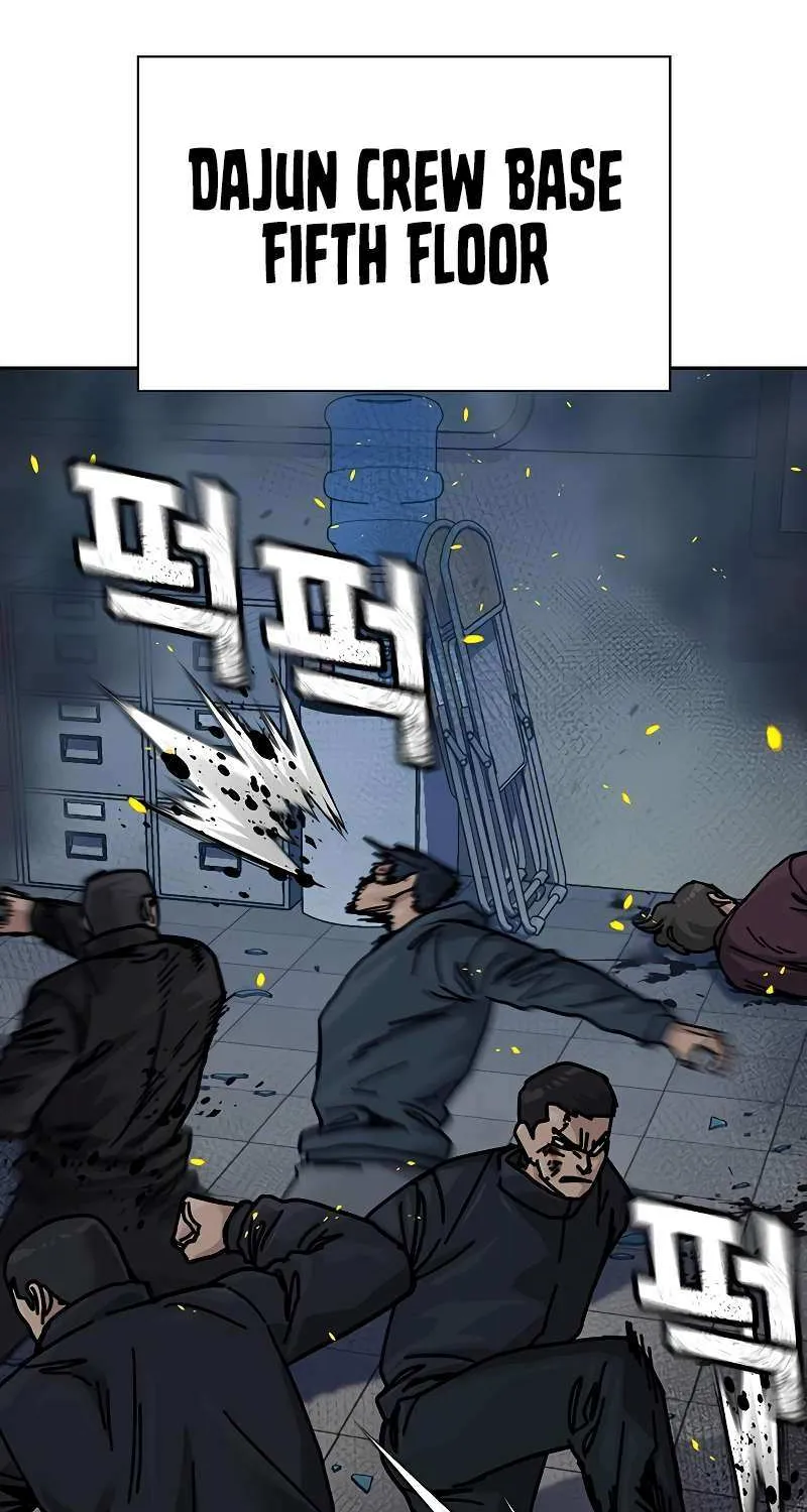 To Not Die Chapter 180 page 122 - 
