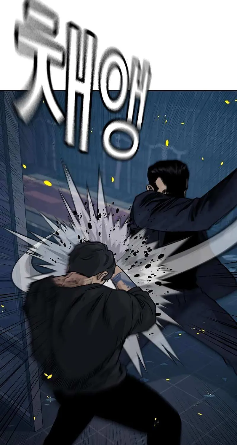 To Not Die Chapter 180 page 23 - 