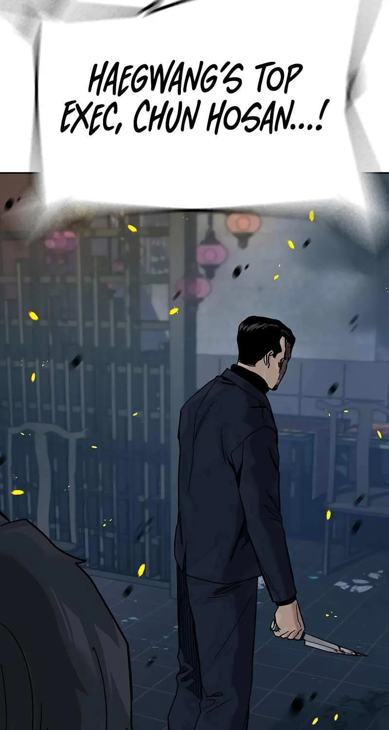 To Not Die Chapter 180 page 26 - 