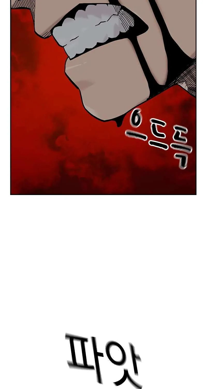 To Not Die Chapter 180 page 42 - 