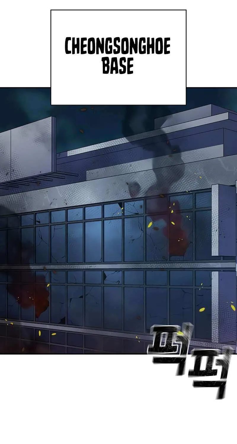 To Not Die Chapter 180 page 55 - 