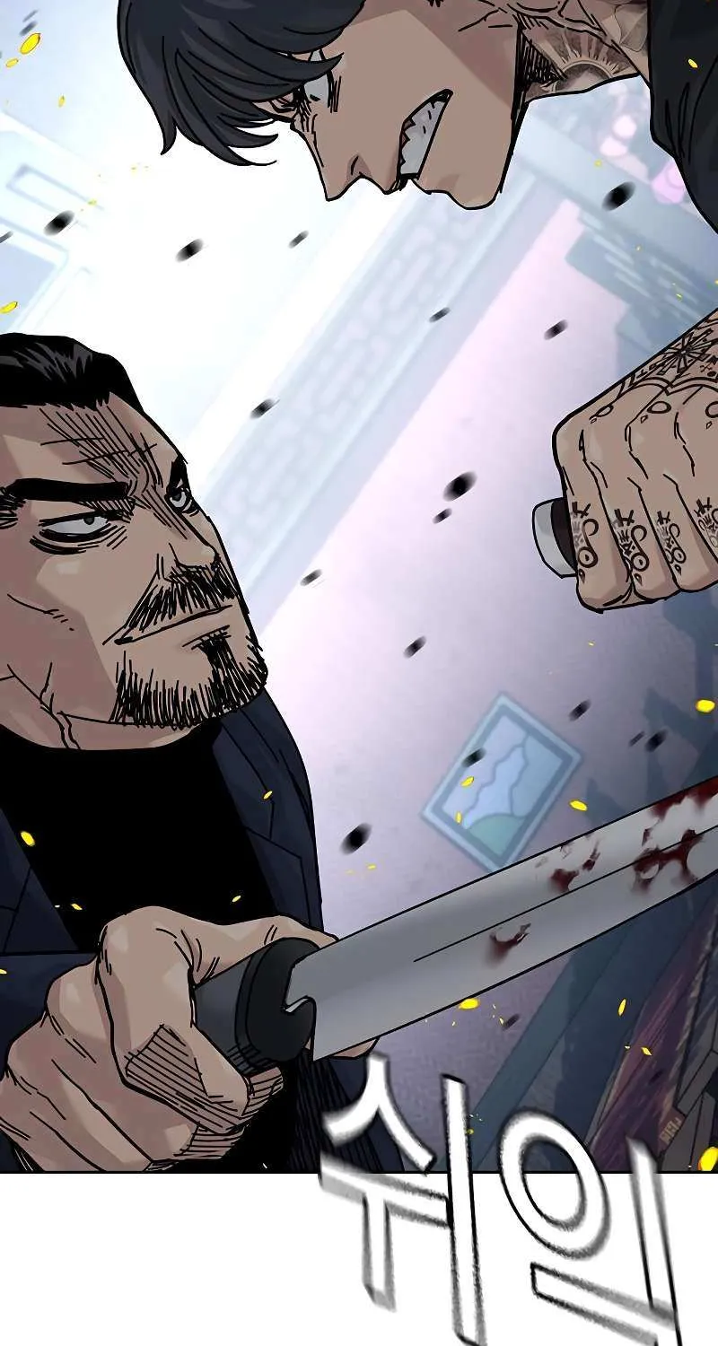 To Not Die Chapter 180 page 70 - 