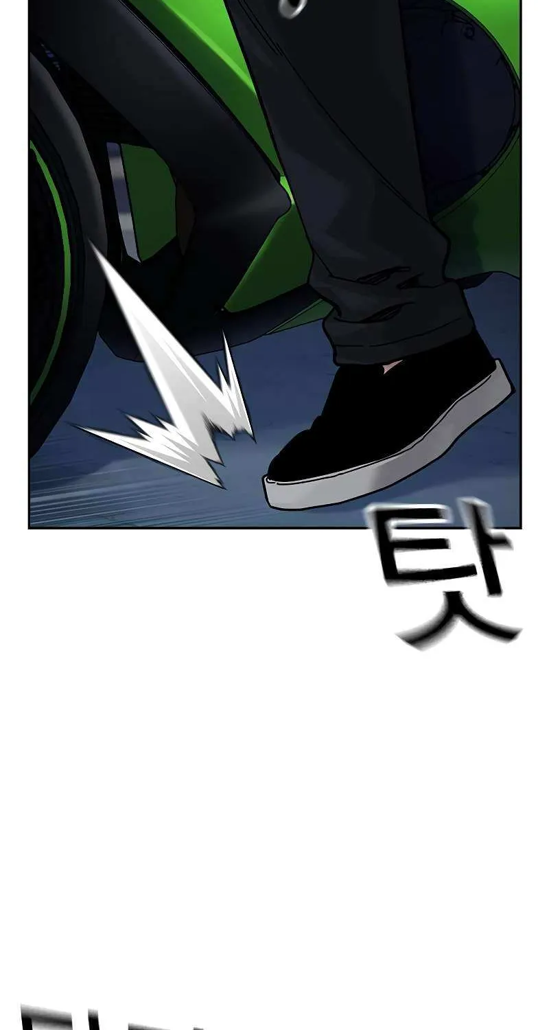 To Not Die Chapter 180 page 73 - 