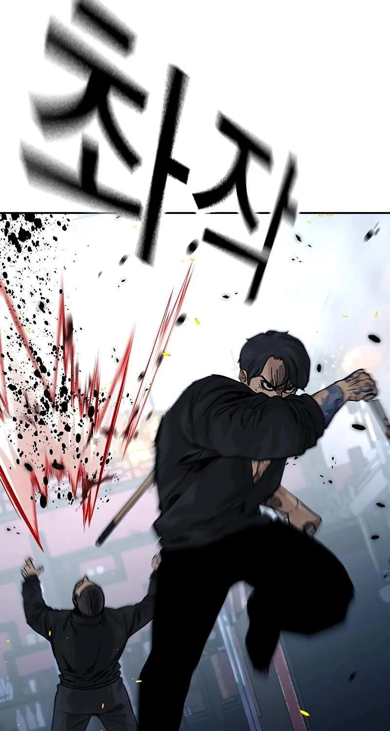 To Not Die Chapter 180 page 9 - 
