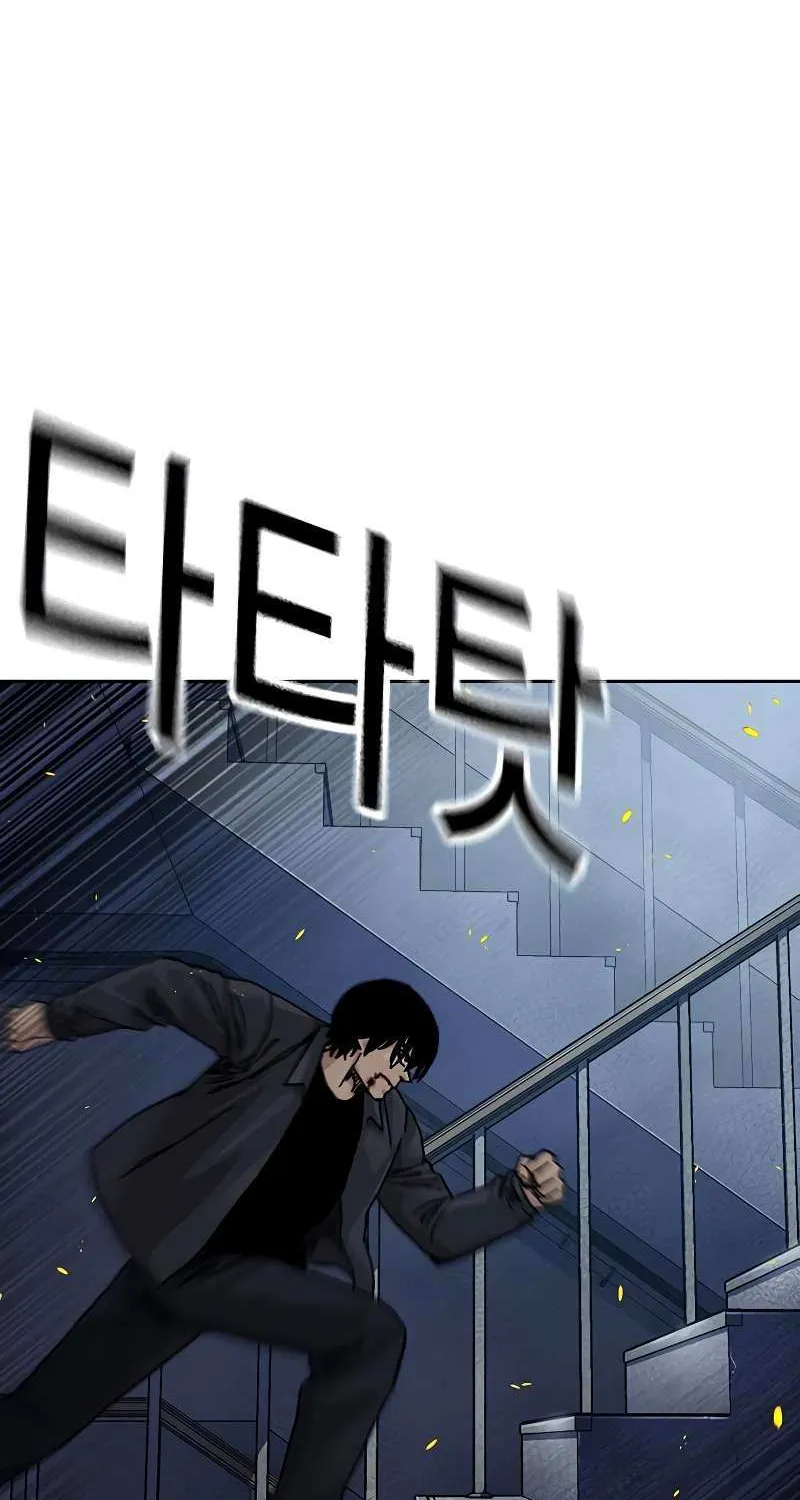 To Not Die Chapter 181 page 112 - 
